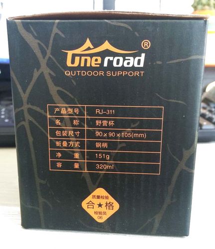 户外用品,野营用品 品名:一路野营杯220ml